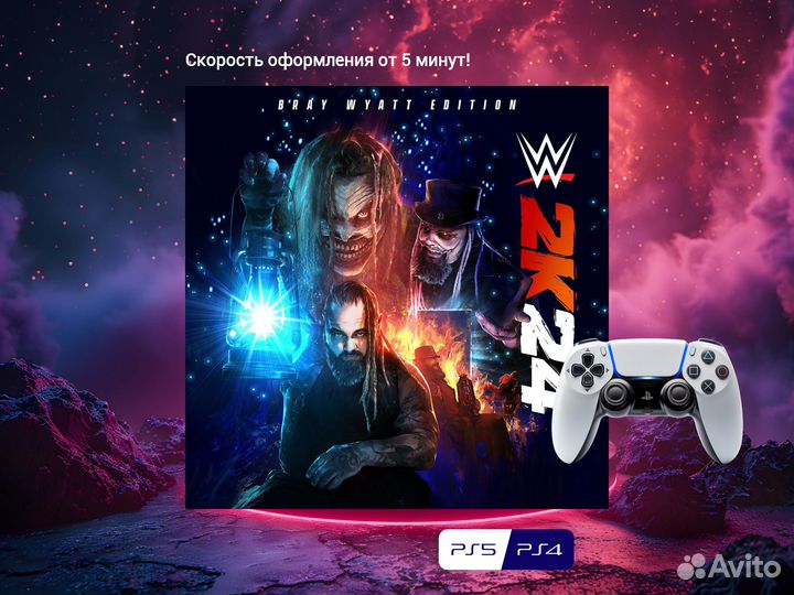 WWE 2K24 Bray Wyatt Edition PS5 и PS4