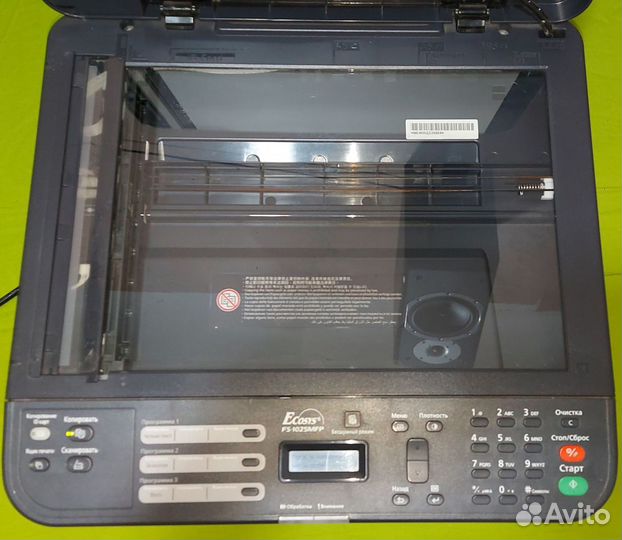 Принтер лазерный мфу Kyocera FS-1025MFP