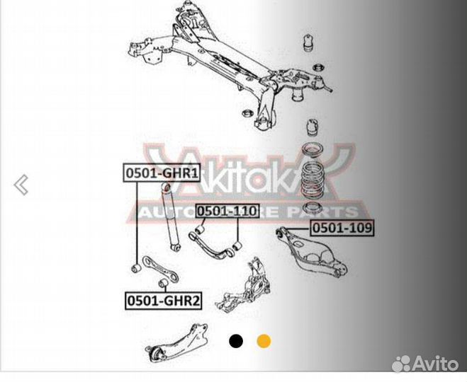 Сайлентблоки задней тяги на Мазда 6 GH