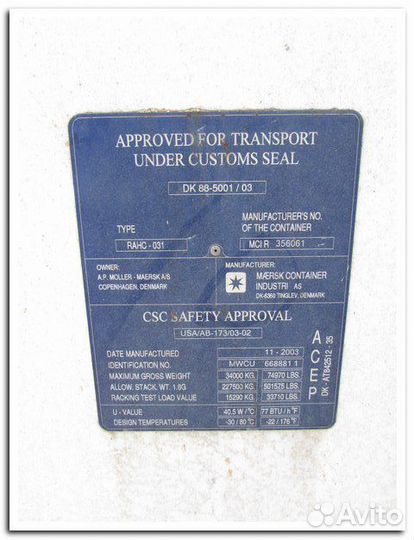 Рефконтейнер 40-футов mwcu 668881-1 2003 г.в