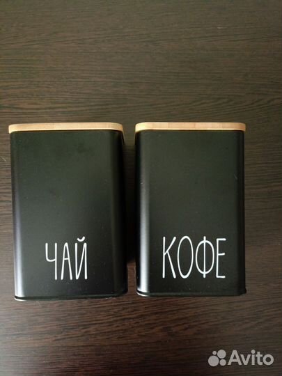 Баночка для сыпучих