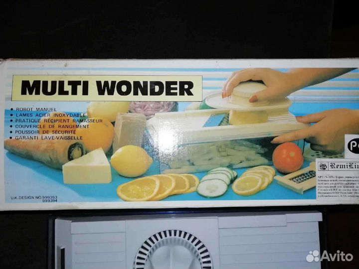 Терка многофункциональная