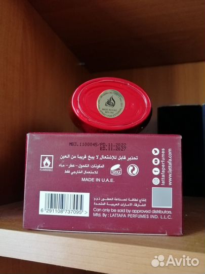Opulent Red Lattafa Perfumes