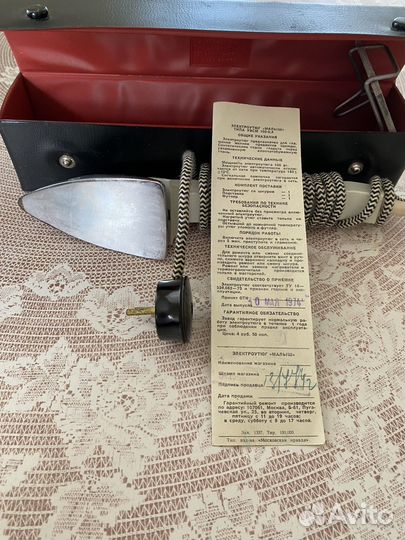 Утюг дорожный СССР