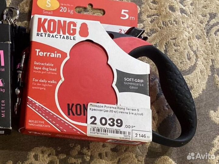 Поводок для собак