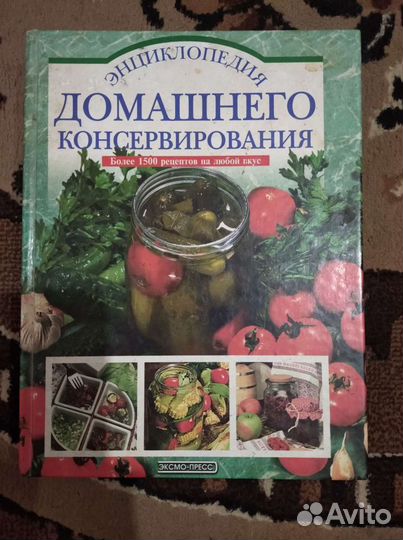 Книги кулинарные