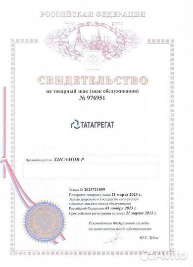 Набор регулировки форсунок Bosch B14