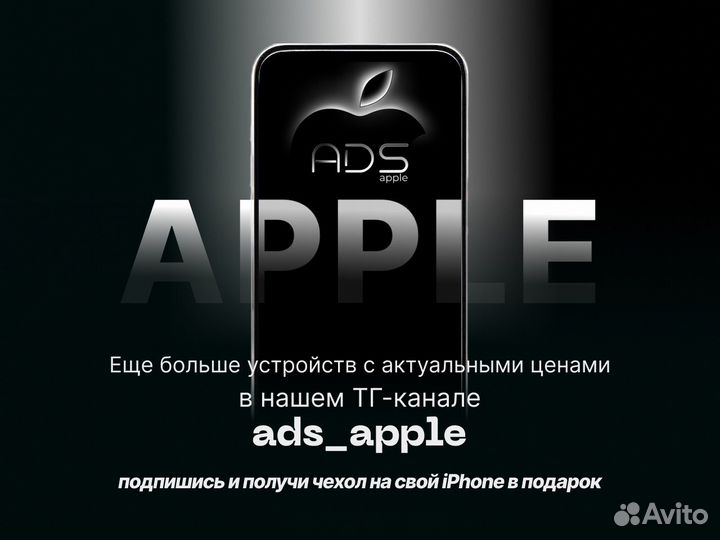 iPhone 16 Pro Max, 1 ТБ