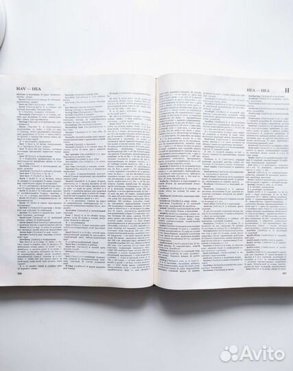 Англо-русский словарь