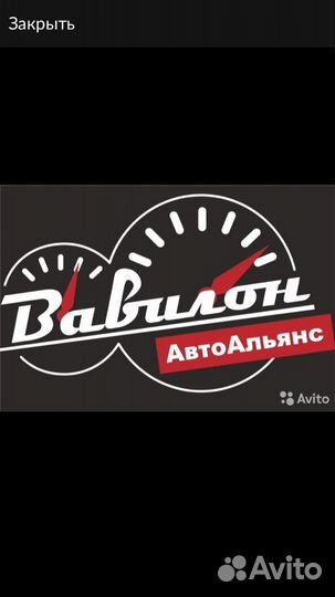 Требуется диспетчер, оператор такси