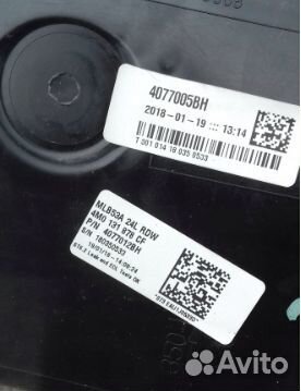 Бак adblue 4M0131878CF VW touareg III 3.0TDI