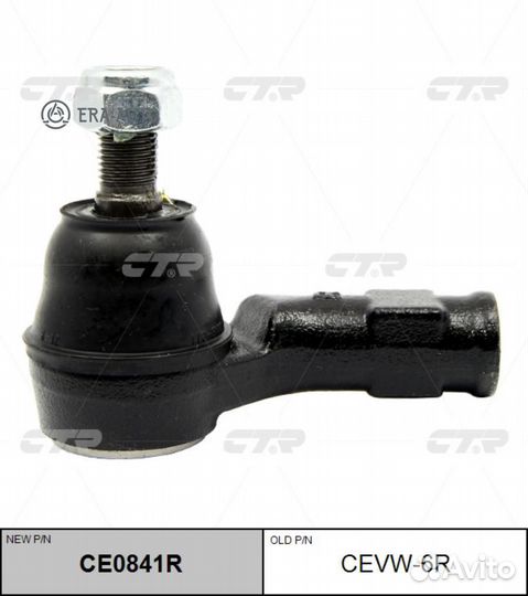 CTR CE0841R Наконечник рулевой тяги VW/seat caddy