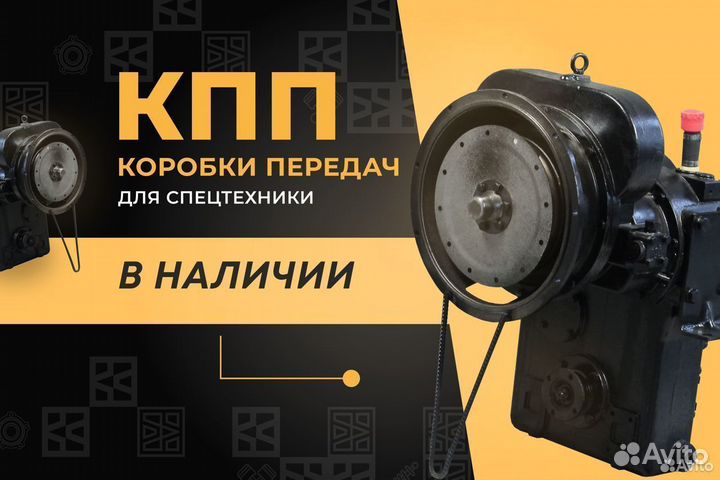 Гидротрансформаторы в сборе (гтр) для спецтехники