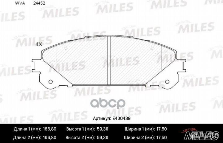 Колодки тормозные дисковые перед E400439 Miles