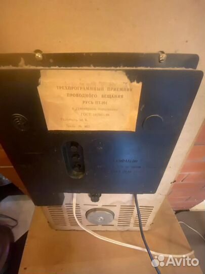 Радиоприемник СССР