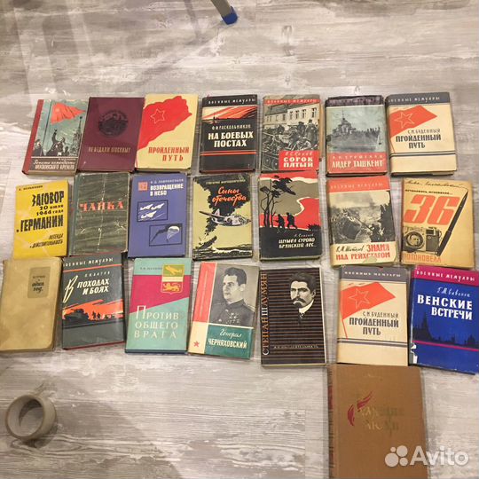 Военные мемуары 21 томов