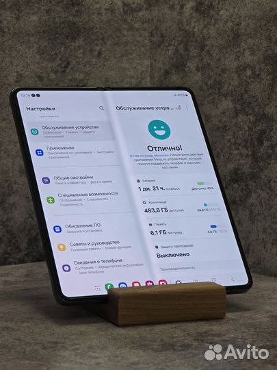 Samsung Galaxy Z Fold5, 12/512 ГБ