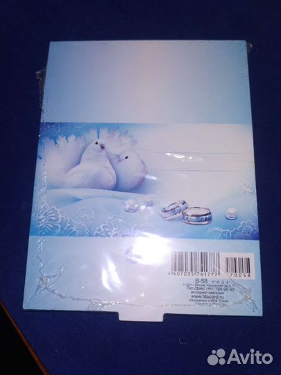 Банкетные карточки на стол рассадка