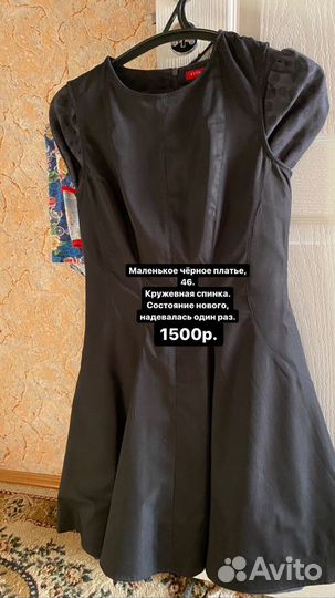 Платья вечерние