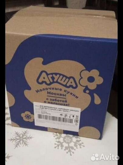 Молоко агуша 1 литр