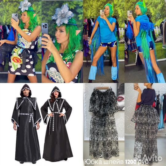 Карнавальные костюмы. Маскарадные костюмы