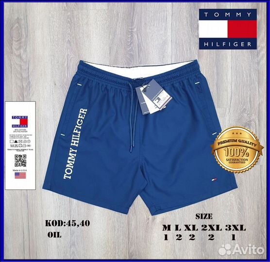 Шорты Tommy Hilfiger