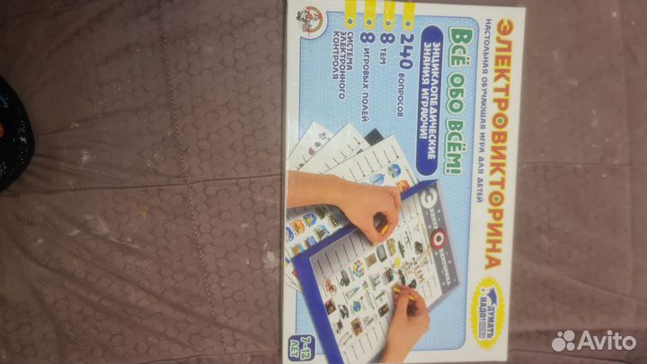 Детский конструктор викторина