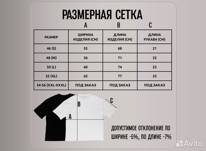 Футболка Аниме Стальной Алхимик - Маэс Хьюз