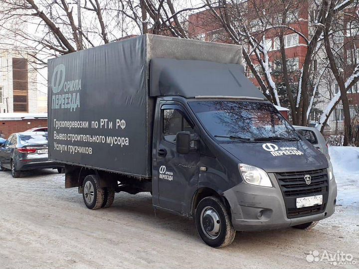 Грузоперевозки газель переезды