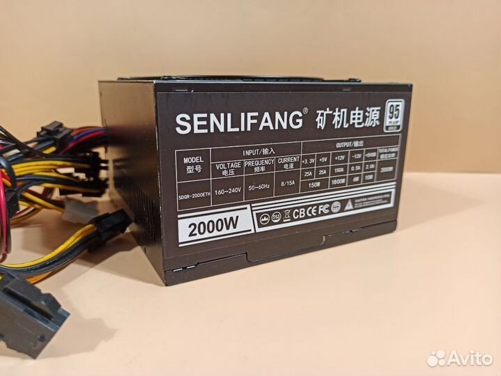 С дефектом 834201 Блок питания для пк