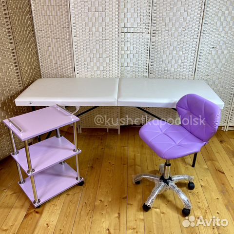 Кушетка складная