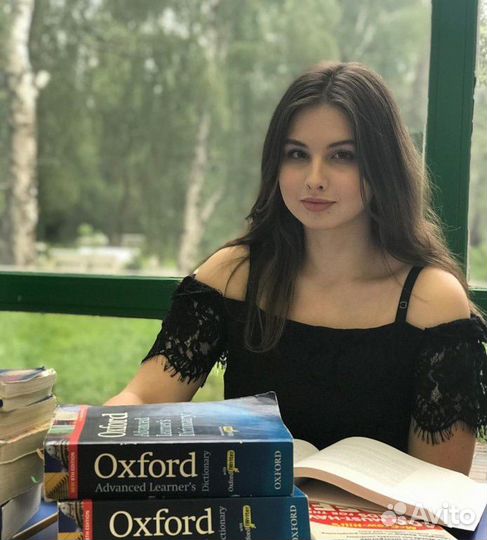 Репетитор по английскому и немецкому языкам