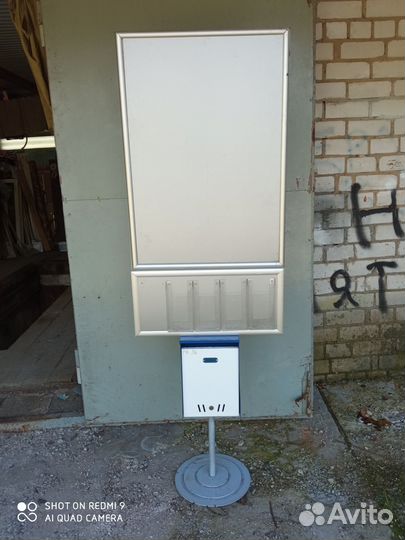 Доска для записей и пометок