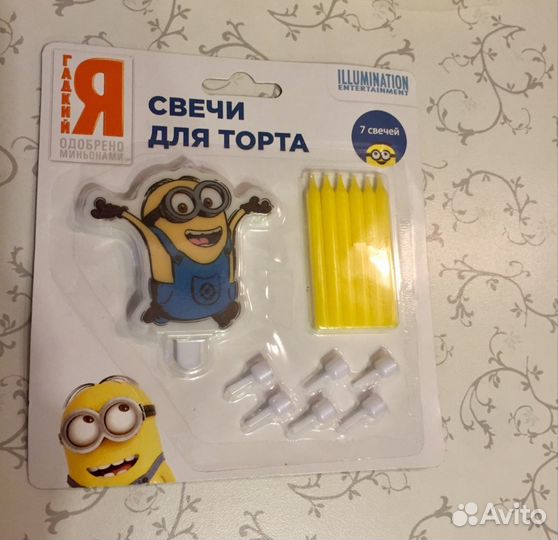 Набор для детского дня рождения