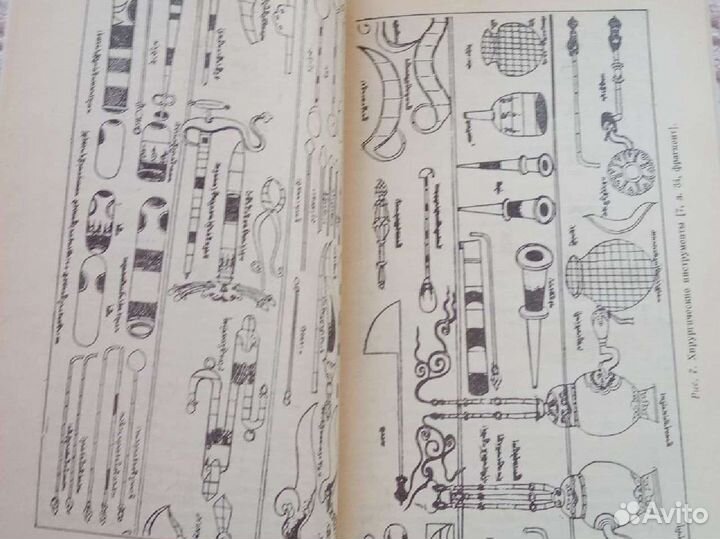 Редкие книги по тибетской медицине