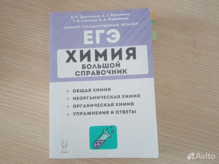 Учебники
