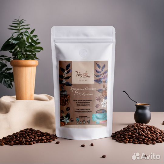 Кофе в зернах оптом и розницу Бразилия Сантос