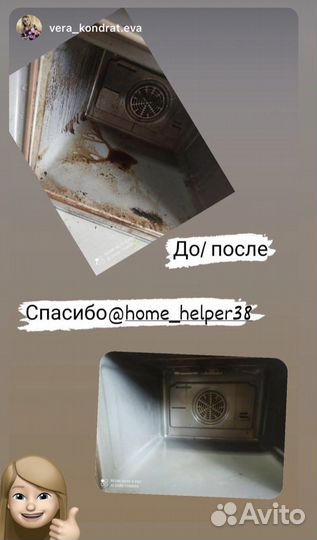 Аренда пароочистителя