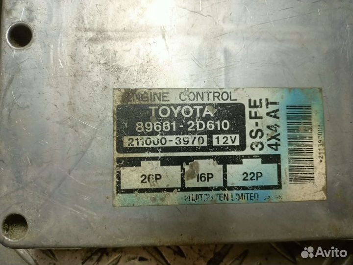 Эбу Toyota Caldina 3S-FE АКПП 4WD