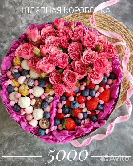 Фруктовые ягодные букеты