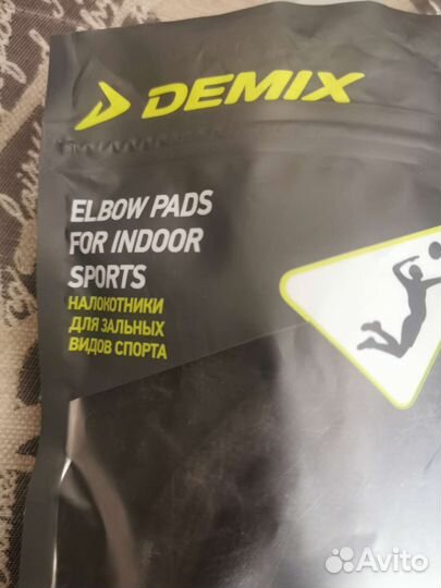 Налокотники demix