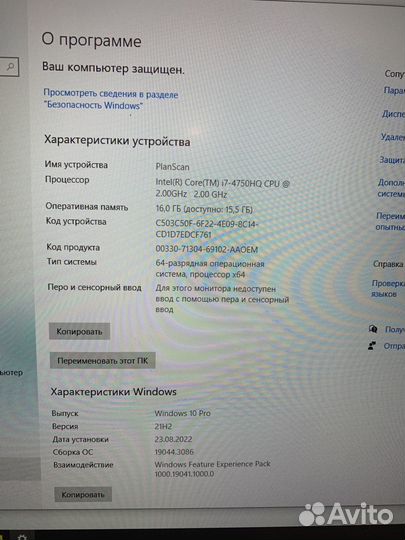 Asus ux501j planmeca planscan