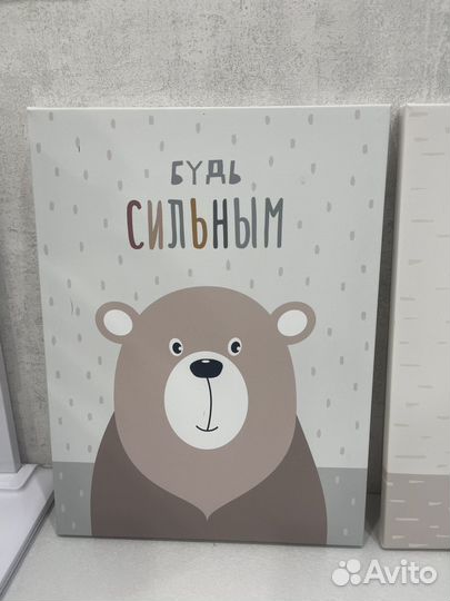 Комплект картин