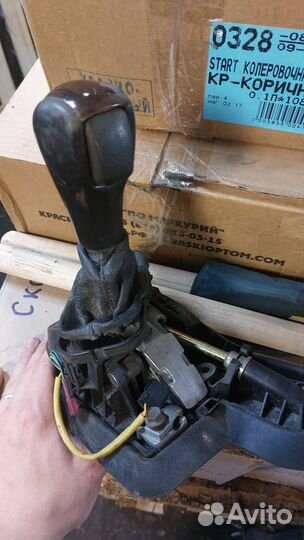 Кулиса АКПП Bmw E39