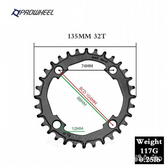 Передняя звезда Prowheel 32T
