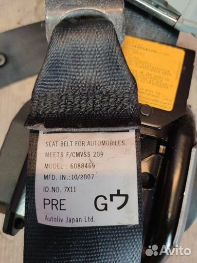 Ремень безопасности передний правый Mitsubishi