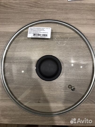 Крышка стеклянная 2шт