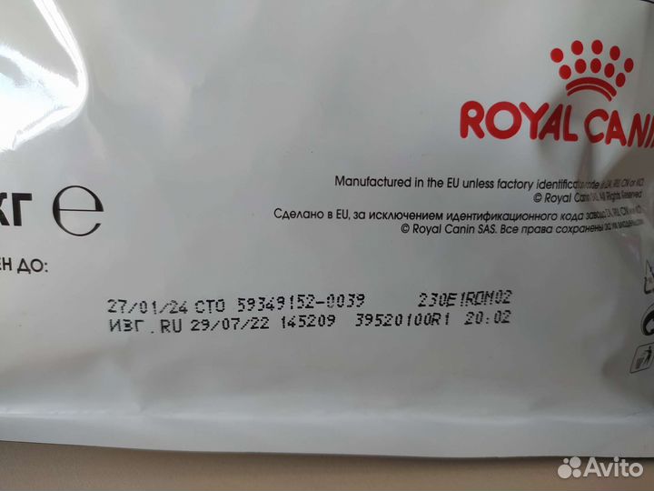 Корм для собак мелких пород гипоаллергенный