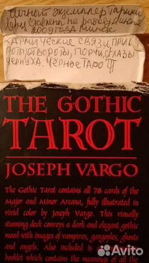 The Gothic Tarot illustrated by Joseph Vargo, USA