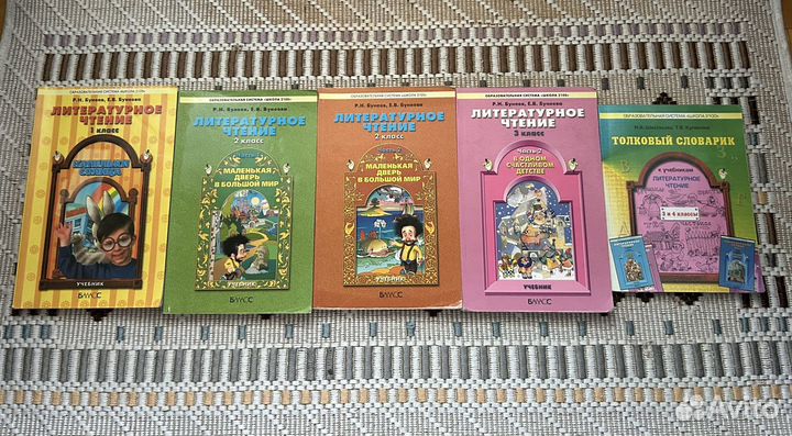 Учебники 1, 2, 3, 4, 5, 6, 7, 8, 9, 10, 11 класс